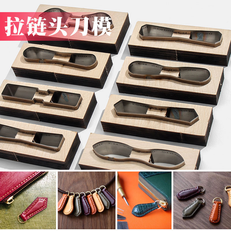 Съемник для кожи, молнии, реза – обзор и цена Leathercraft Japan